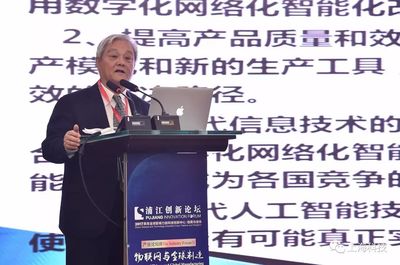 準確把握趨勢，推進物聯網與先進制造融合發展