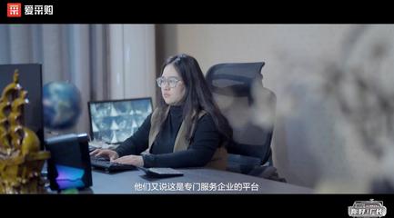 乘風破浪的“廠二代” 《你好！廠長》第八期全國首映，見證逆風翻盤的精彩人生