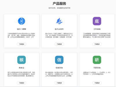 靠別人IPO發(fā)財(cái)?shù)拇蛴〉?，北京榮大科技也要IPO了 互聯(lián)網(wǎng)信息咨詢的新風(fēng)向